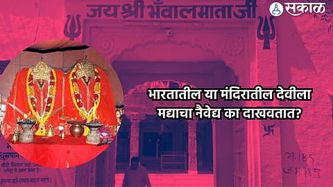 Navratri 2024