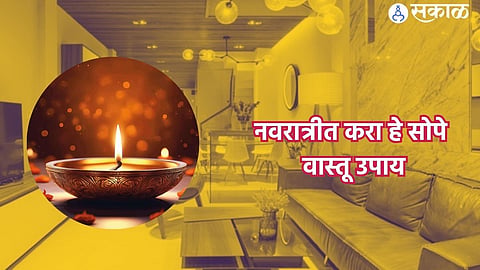Shardiya Navratri 2024