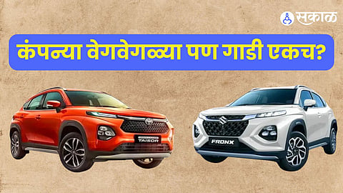 maruti suzuki and toyota partnership same rebadged car models