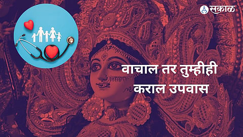 Navratri 2024