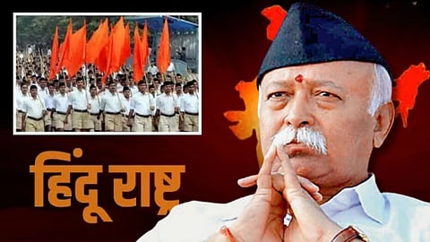 RSS chief Mohan Bhagwat