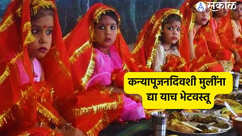 Navratri 2024