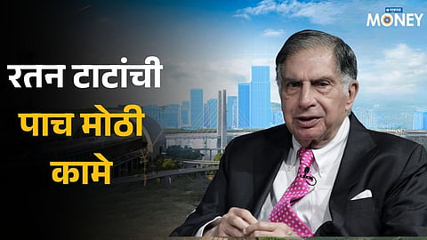 Ratan Tata 5 major works 