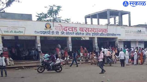 Bodwad MSRTC Depot