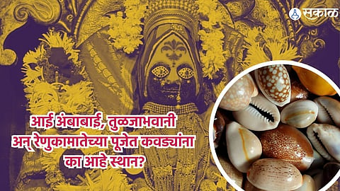 Navratri 2024
