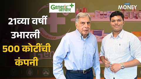 Ratan Tata Helped 21 year Old Arjun Deshpande