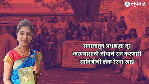 Navratri 2024