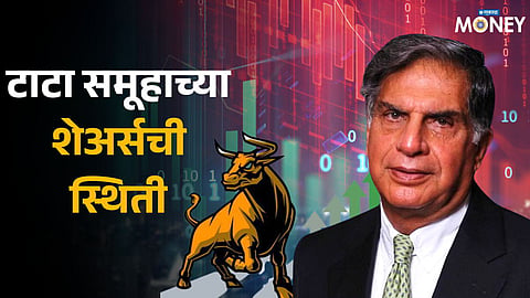 Tata Group stocks 