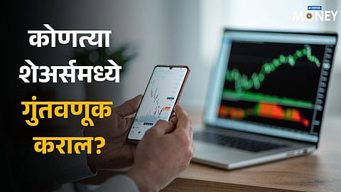 Share Market Today