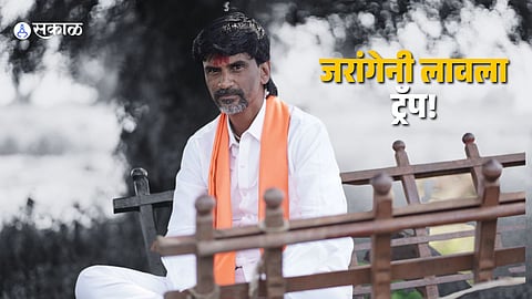 Manoj Jarange Video : जरांगेंनी लावला ट्रॅप! आचारसंहिता लागताच टाकणार मोठा डाव; मुलाखतीत गौप्यस्फोट