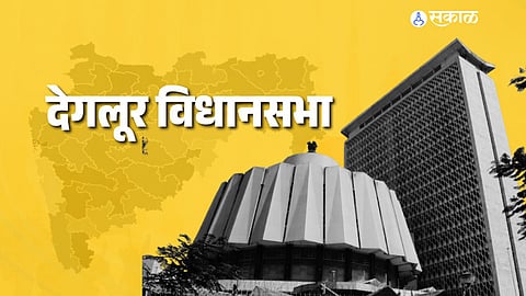 Deglur Vidhan Sabha elections 2024