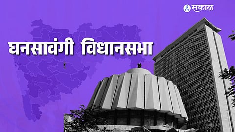 Ghansawangi Vidhan Sabha Election 2024