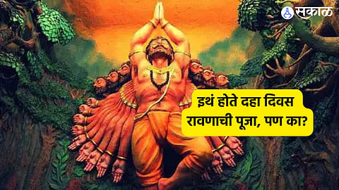 Dussehra 2024