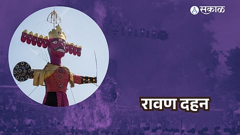 Dussehra 2024  Upay: