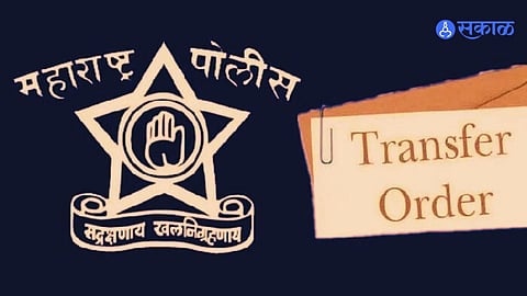 Police Transfer: त्या 8 पोलिस उपायुक्तांच्या झाल्या बदल्या, घ्या जाणून एका क्लिकवर ! 