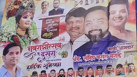 Sandip bharade