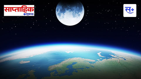 moon and earth