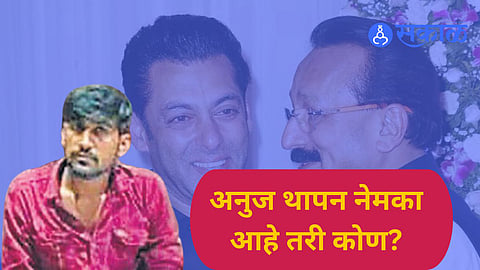 Who is Anuj Thapan