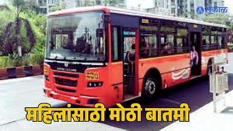 NMMT Bus