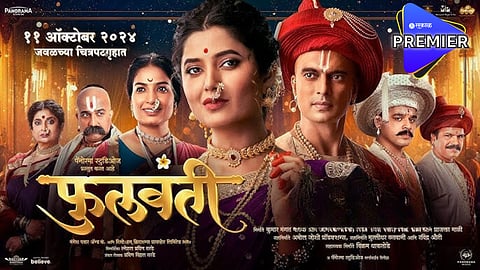 marathi entertainment news Prajakta Mali interview phullwanti Why did you choose Snehal Tarde as the director