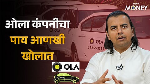 Bhavish Aggarwal
