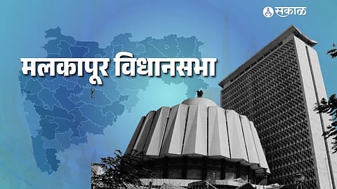Malkapur Vidhan Sabha Elections 2024