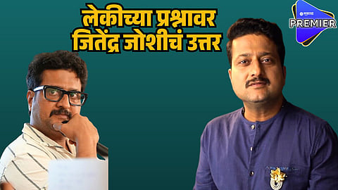 jitendra joshi 