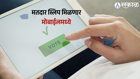 online voting slip