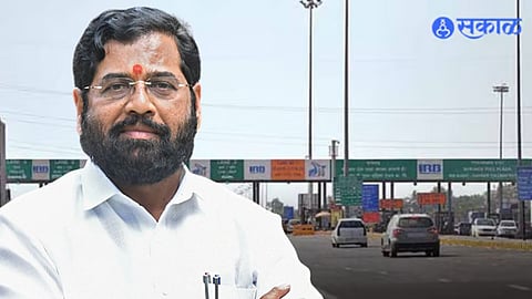 Toll Free Mumbai: शिंदे सरकारचा टोलमाफीचा निर्णय, मुंबईकर झाले खूष 