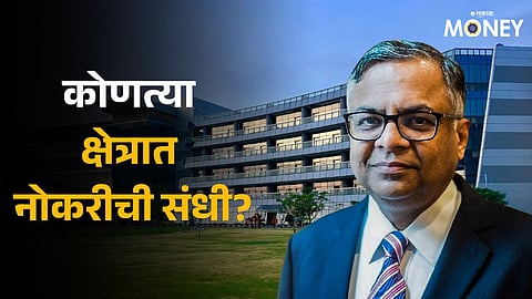 Tata Group