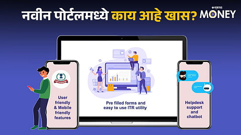 New ITR e-filing portal 3.0 
