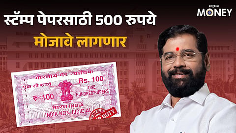 Stamp Duty Costlier In Maharashtra