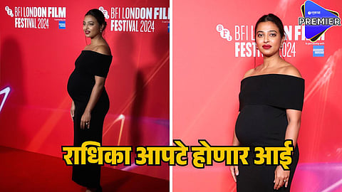 radhika aapte