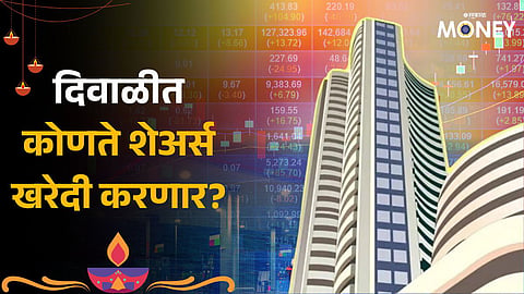 Diwali Special Stocks