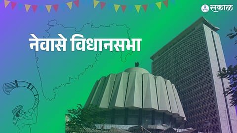 Newasa Vidhan Sabha  election 2024