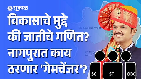 Nagpur Assembly Election 