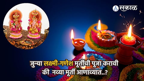 Diwali 2024 Guide and Rules You Need to Know: