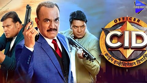 CID