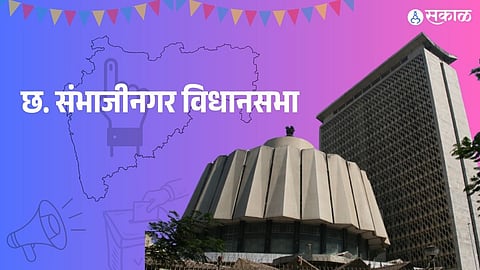 Chh. Sambhajinagar Vidhan Sabha Elections 