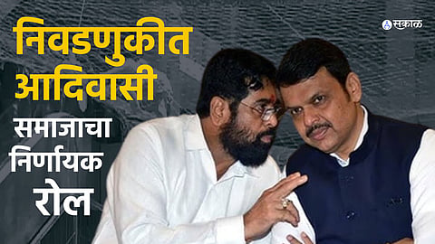 Tribal legislators protesting for their demands in Maharashtra.