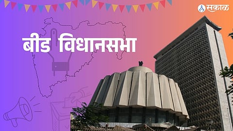 Beed Assembly Elections 2024