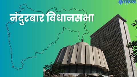 Nandurbar Vidhan Sabha Election 