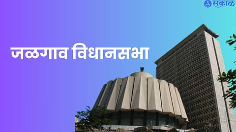 Jalgaon Vidhan Sabha Election