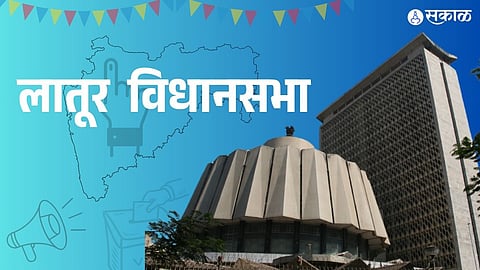Latur Vidhan Sabha Election 2024 