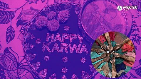 Karwa Chauth 2024 Mehndi Designs: 