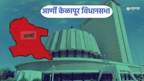 Arni Assembly Election