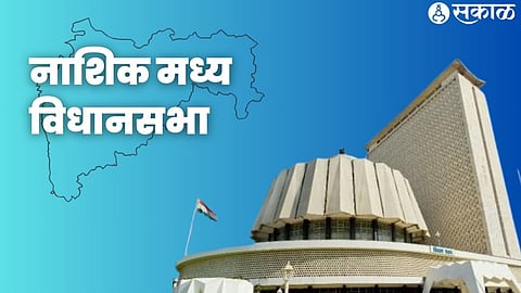 Nashik Central Assembly Election 2024