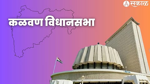 Kalawan Assembly Election 2024