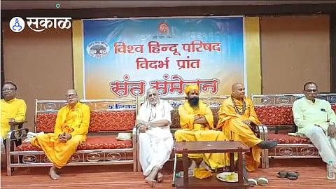 Sant Sammelan