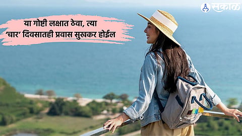 Travelling Tips 